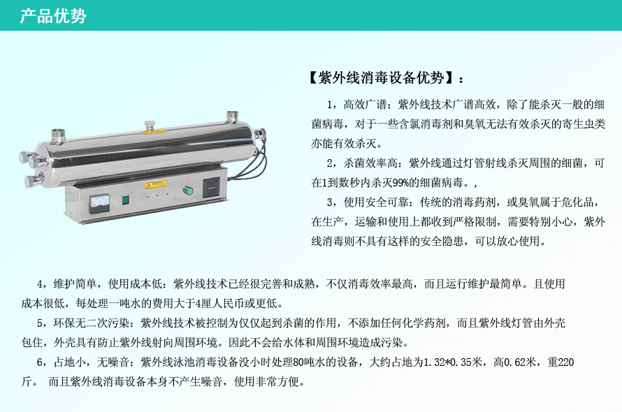 泳池設(shè)備全套供應(yīng)設(shè)計(jì)安裝調(diào)試