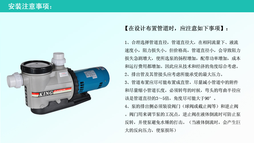 景觀池設(shè)備廠家