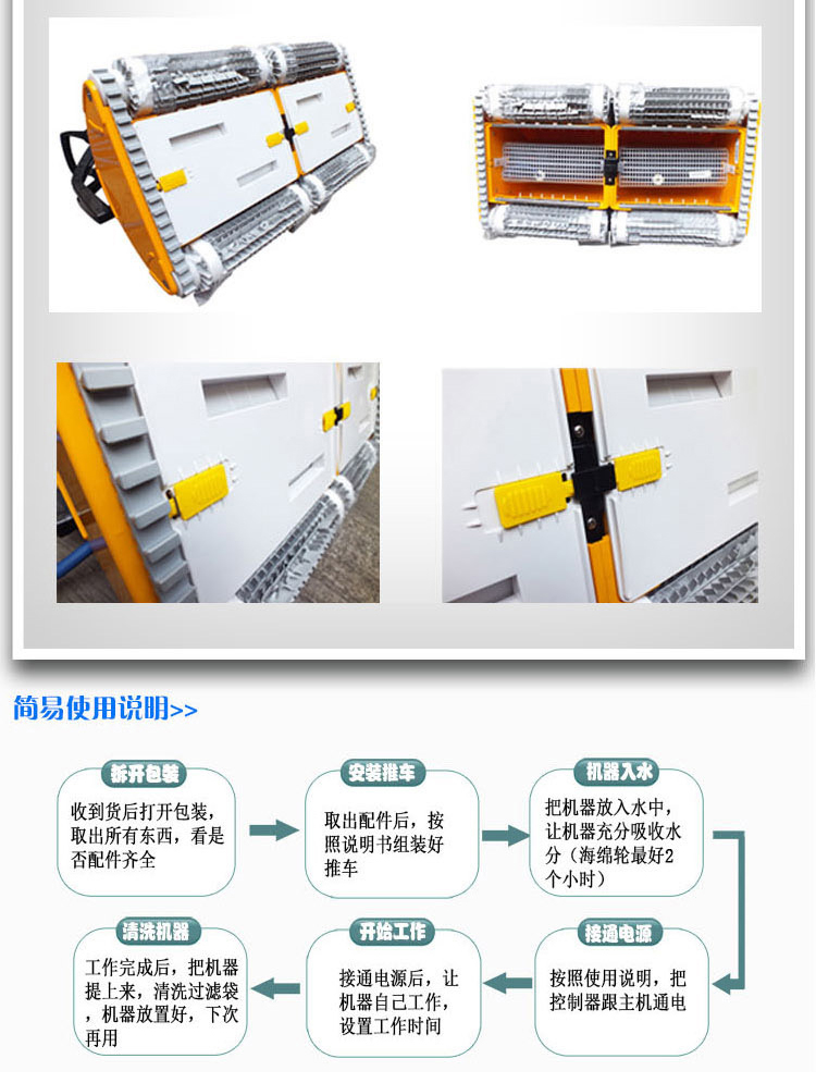 泳池清潔工具