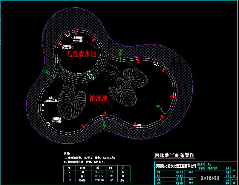 江西吉安濱江壹號(hào)室外游泳池水處理設(shè)備項(xiàng)目平面布置圖